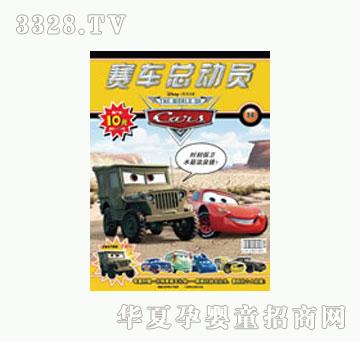 ͯȤِ܇���ӆT2010��4�µ�14��