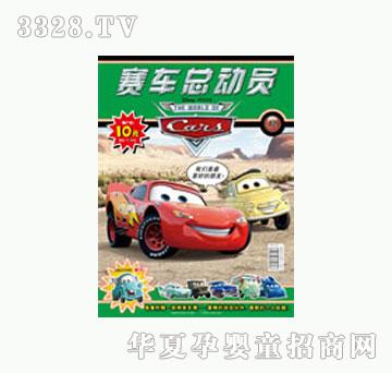 ͯȤِ܇���ӆT2010��2�µ�12��