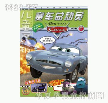 ͯȤ��ِ܇���ӆT��2012��5�µ�5��