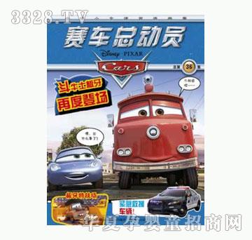 ͯȤ��ِ܇���ӆT��2012��2�µ�2��