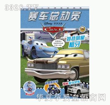 ͯȤ��ِ܇���ӆT��2012��1�µ�1��