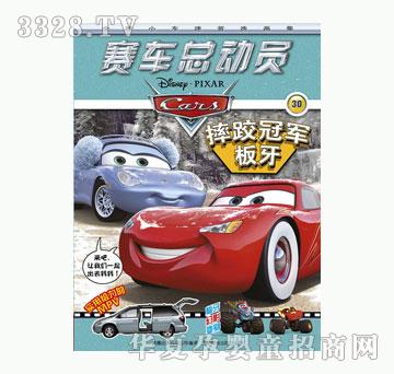 ͯȤ��ِ܇���ӆT��2011��8�µ�8��