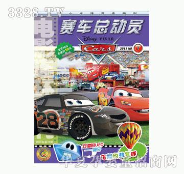 ͯȤ��ِ܇���ӆT��2011��7�µ�7��