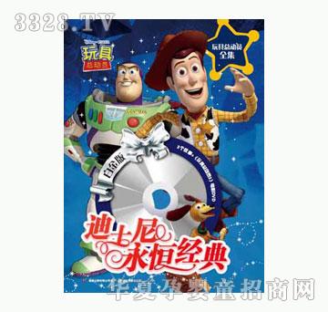 ͯȤ��ʿ�����㽛�䣨�׽�棩��߿��ӆTȫ��