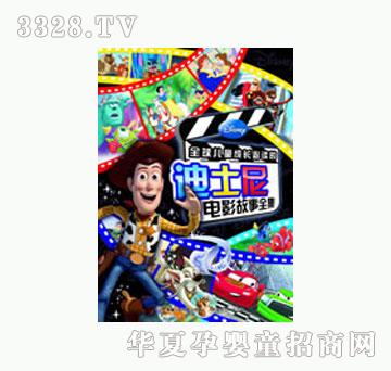 ͯȤȫ��ͯ���L���x�ĵ�ʿ���Ӱ����ȫ��