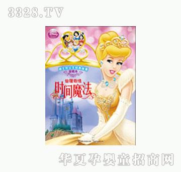 ͯȤ�����澉���r�għ��