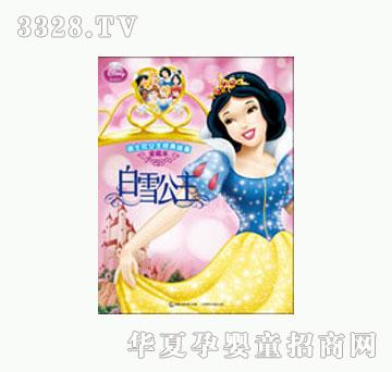 ͯȤ��ѩ����1