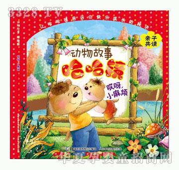 ͯȤ��ѽ��С�韩