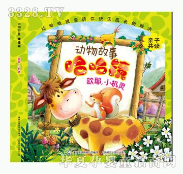 ͯȤ�WҮ��С�C�`