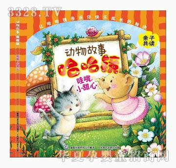 ͯȤ��Ŷ��С����