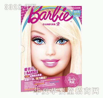 ͯȤ�űȵ�،��漯2