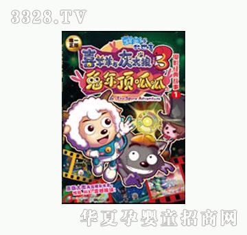 ͯȤϲ�����c��̫�Ǵ��Ӱ3����������Ӱ�������