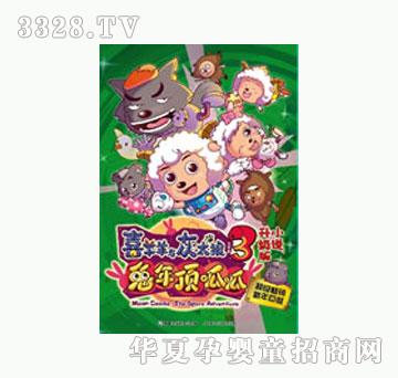 ͯȤϲ�����c��̫��3���������������С�f