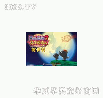 ͯȤϲ�����c��̫�Ǵ��Ӱ3����������R����