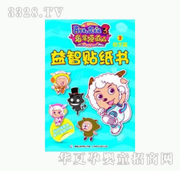 ͯȤϲ�����c��̫�Ǵ��Ӱ3��������������N����2