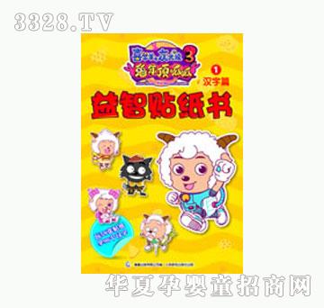 ͯȤϲ�����c��̫�Ǵ��Ӱ3��������������N����1