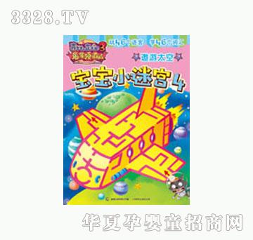 ͯȤϲ�����c��̫�Ǵ��Ӱ3��������Ɍ���С�Ԍm4