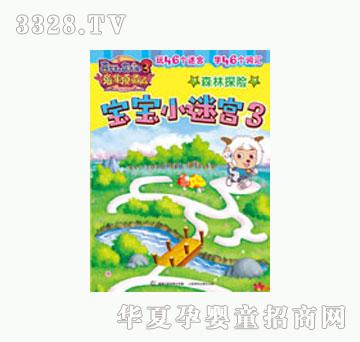 ͯȤϲ�����c��̫�Ǵ��Ӱ3��������Ɍ���С�Ԍm3