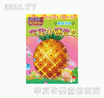 ͯȤϲ�����c��̫�Ǵ��Ӱ3��������Ɍ���С�Ԍm2