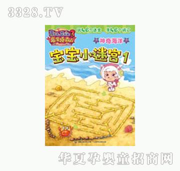 ͯȤϲ�����c��̫�Ǵ��Ӱ3��������Ɍ���С�Ԍm1