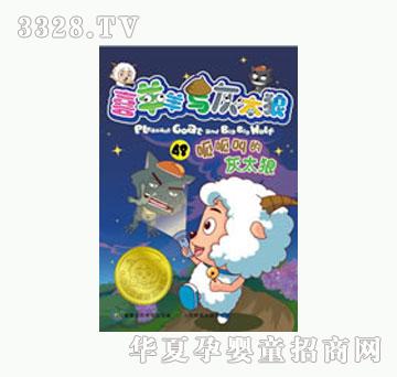 ͯȤ���ɽеĻ�̫��