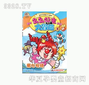 ͯȤôô������ð�U����ħŮ����