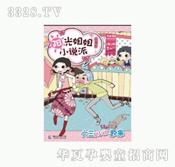 ͯȤ����HIGH����