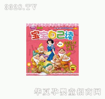 ͯȤ��ѩ�������߂�С����