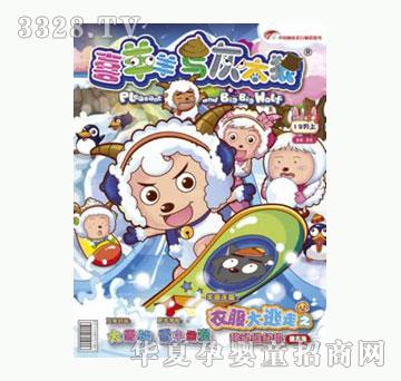 ͯȤ��ϲ�����c��̫�ǡ�����2011��12���Ͽ���42��