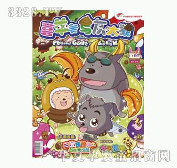 ͯȤ��ϲ�����c��̫�ǡ�����2011��11���¿���41��