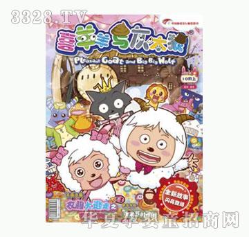 ͯȤ��ϲ�����c��̫�ǡ�����2011��10���Ͽ���38��