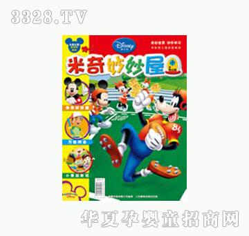 ͯȤ���������ݮ���2010���12��