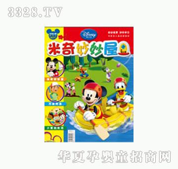 ͯȤ���������ݮ���2010���11��