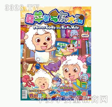 ͯȤ��ϲ�����c��̫�ǡ�����2011��6���¿���31��