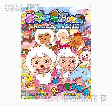 ͯȤ��ϲ�����c��̫�ǡ�����2011��6���Ͽ���30��