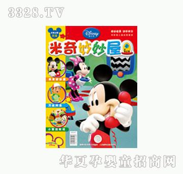 ͯȤ���������ݮ���2010���7��