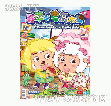 ͯȤ��ϲ�����c��̫�ǡ�����2011��4���Ͽ���26��