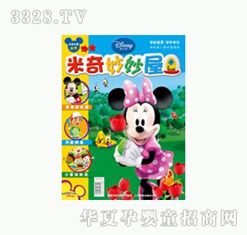 ͯȤ���������ݮ���2010���6��