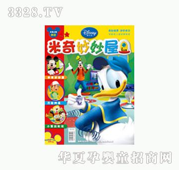 ͯȤ���������ݮ���2010���4��