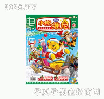 ͯȤС�ܾS��2010-12