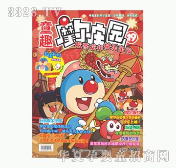 ͯȤͯȤĦ���f�@2012��3�µ�19��