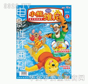 ͯȤС�ܾS��2010-8