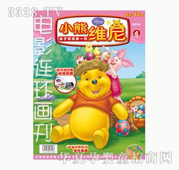 ͯȤС�ܾS��2010-4