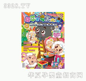 ͯȤ��ϲ�����c��̫�ǡ�����2010��9�¿���12��