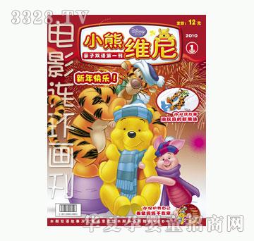 ͯȤС�ܾS��2010-1