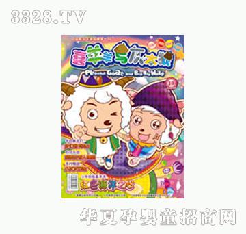 ͯȤ��ϲ�����c��̫�ǡ�����2010��7�¿���10��