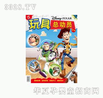 ͯȤ����߿��ӆT������2010��6�¿���1��