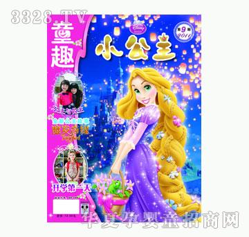 ͯȤ��ͯȤ����С�������¿�2011��9�µ�9��