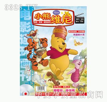 ͯȤС�ܾS��2011��9�µ�9��