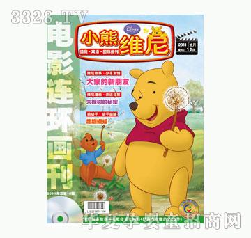 ͯȤС�ܾS��2011��6�µ�6��